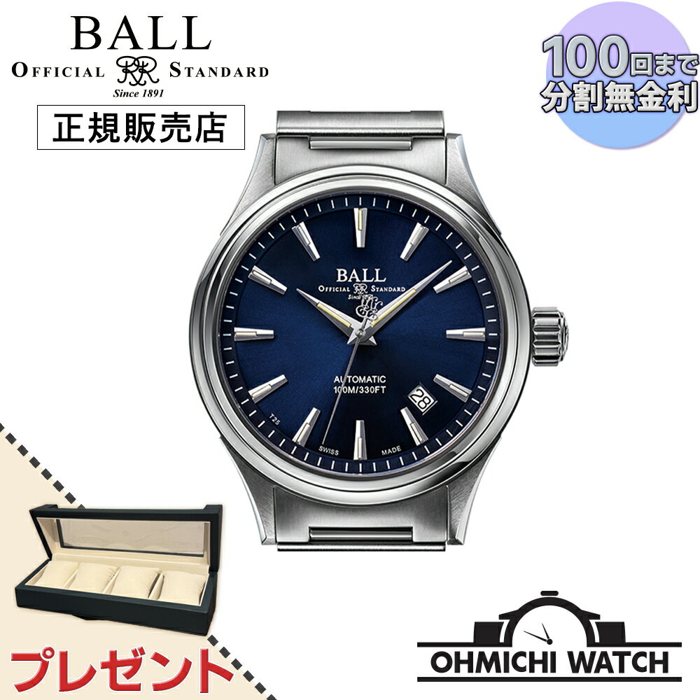 楽天市場】メンズ腕時計(ブランドボール・表示方式アナログ 楽天市場】メンズ腕時計(ブランドボール・表示方式アナログ