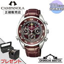 y10%OFFN[|z y݌ɂ [z rv Y EHb` OHMICHI watch h Ki Jpm CAMPANOLA AH4080-01Z