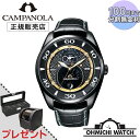 y10%OFFN[|z y݌ɂ [z rv Y EHb` OHMICHI watch h Ki Jpm CAMPANOLA BU0024-02E