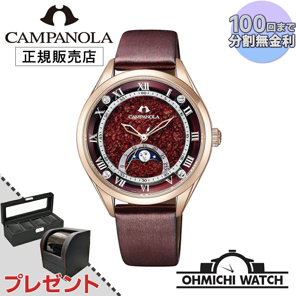 【在庫あり 即納】 腕時計 メンズ ウォッチ OHMICHI watch 防水 正規品 カンパノラ CAMPANOLA EZ2002-01W