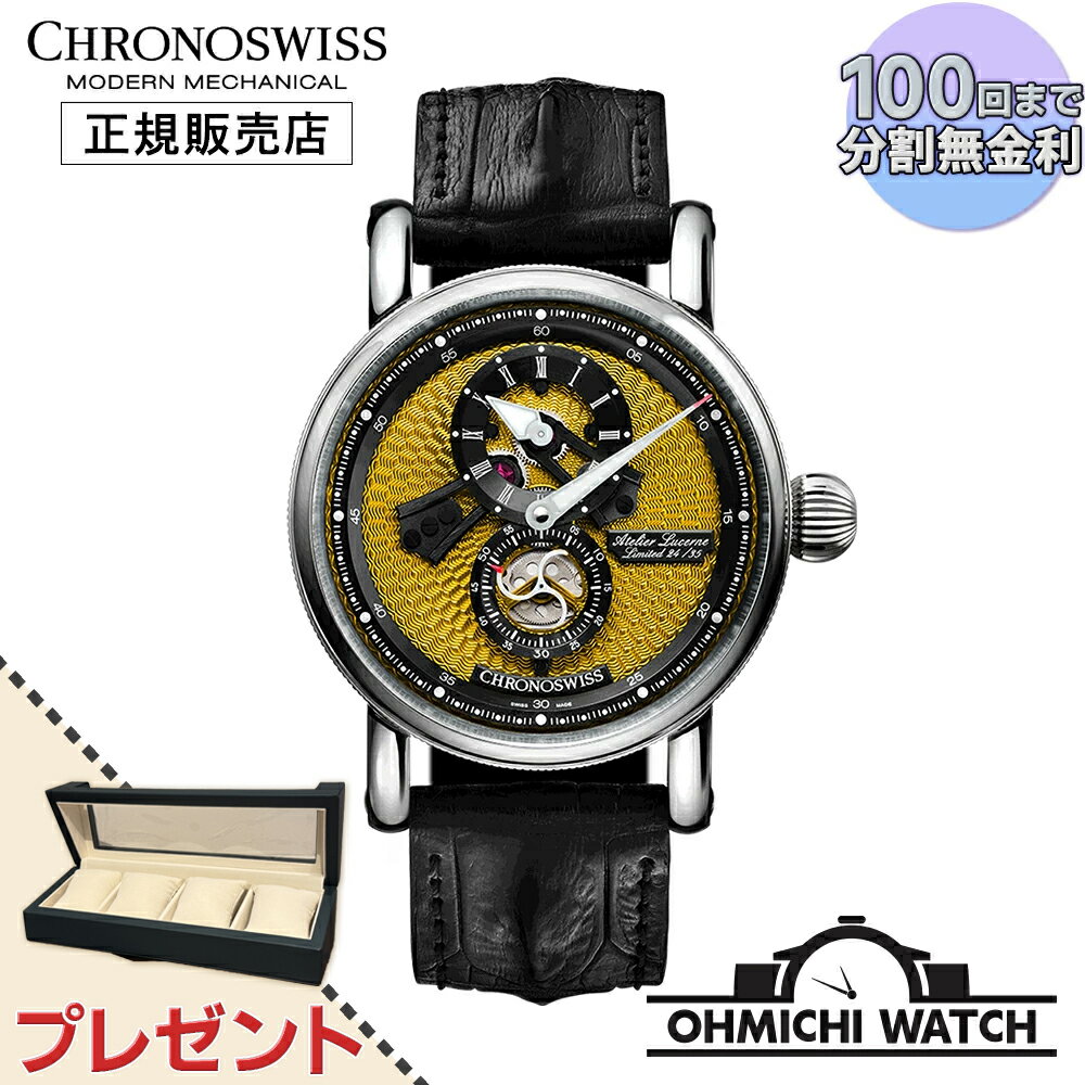 [̵] [13ȯ] CHRONOSWISS ʡ ӻ  mens å OHMICHI å...