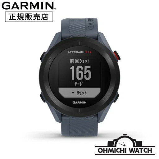 GARMIN 【日本正規品】 腕時計 メンズ ウォッチ OHMICHI watch ガーミン 防水 正規品 Approach S12 010-02472-21 GARMIN 【日本正規品】 腕時計 メンズ ウォッチ OHMICHI watch ガーミン 防水 正規品 Approach S12 010-02472-21