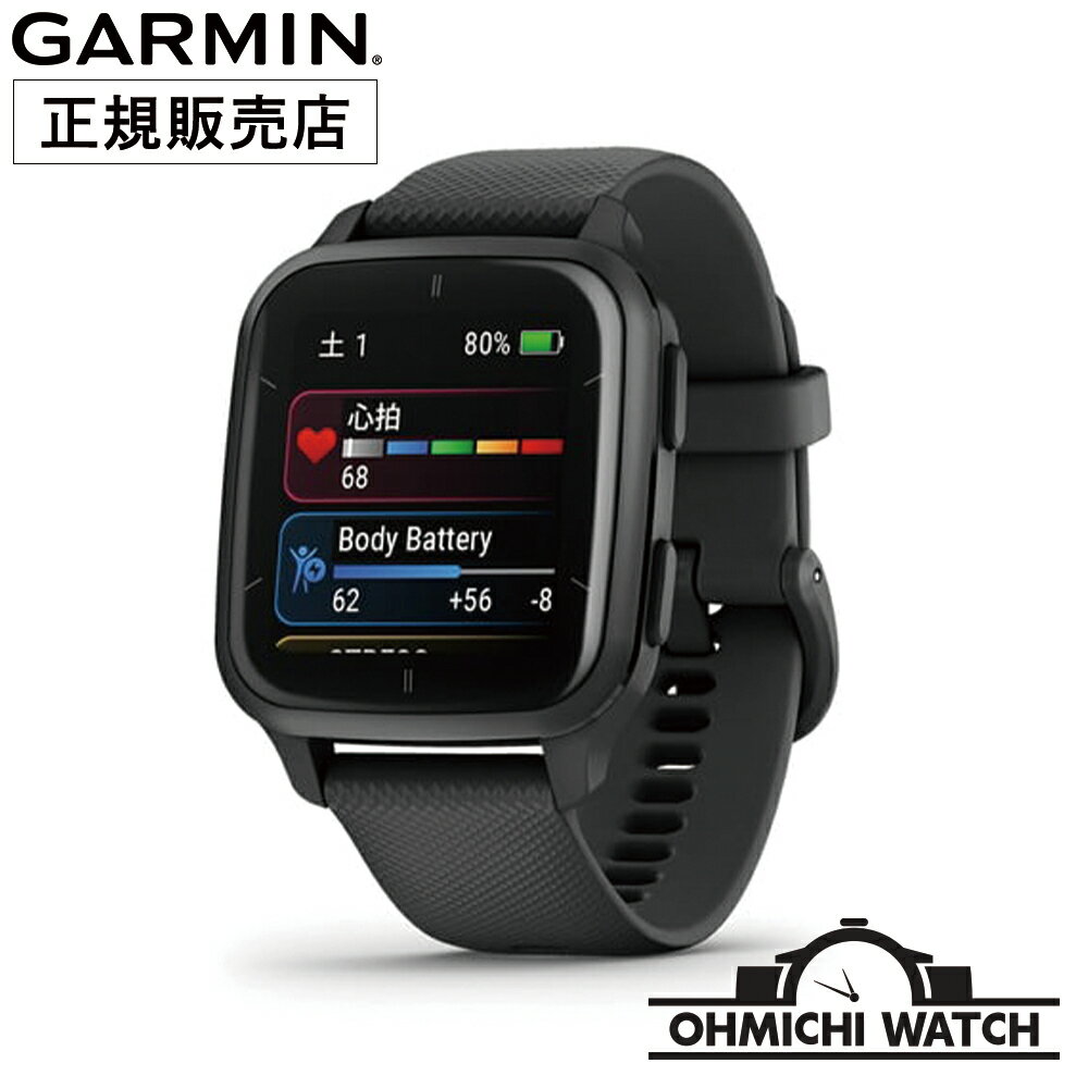 楽天オオミチ時計店　楽天市場店【在庫あり 即納】 腕時計 メンズ ウォッチ OHMICHI watch GARMIN ガーミン 防水 正規品 Venu Sq 2 Music 010-02700-70