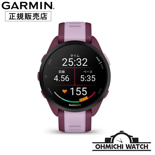 【予約注文】腕時計 メンズ ウォッチ OHMICHI watch GARMIN ガーミン 防水 正規品 Forerunner 165 Music 010-02863-93 【予約注文】腕時計 メンズ ウォッチ OHMICHI watch GARMIN ガーミン 防水 正規品 Forerunner 165 Music 010-02863-93