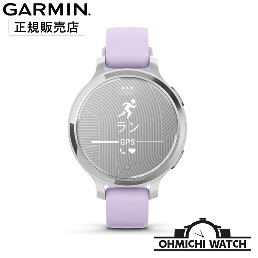 GARMIN 【日本正規品】 腕時計 メンズ ウォッチ OHMICHI watch ガーミン 防水 正規品 Lily 2 Active 小さくスタイリッシュなスマートファッションウォッチ Silver/Jasmine Purple 010-02891-41 GARMIN 【日本正規品】 腕時計 メンズ ウォッチ OHMICHI watch ガーミン 防水 正規品 Lily 2 Active 小さくスタイリッシュなスマートファッションウォッチ Silver/Jasmine Purple 010-02891-41