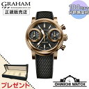 【10 OFFクーポン 11倍P】 【在庫あり 即納】 腕時計 メンズ ウォッチ OHMICHI watch 防水 正規品 graham 2SXAK.B02A.K134B ソードフィッシュ ブロンズ ブラック