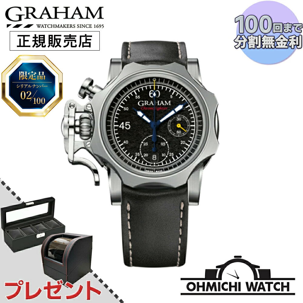 ں߸ˤ ¨Ǽ ӻ  å OHMICHI å 磻ǥ󥰥ޥwatch ɿ  graham 2CVGS.B42A.L127S Υեơܥȡߥƥåɡǥ 100