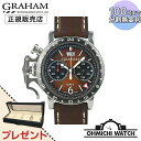 y10%OFFN[|&11{Pz y݌ɂ [z rv Y EHb` OHMICHI watch h Ki graham 2CVBC.C01A.L126F Nmt@C^[ Be[W GMT