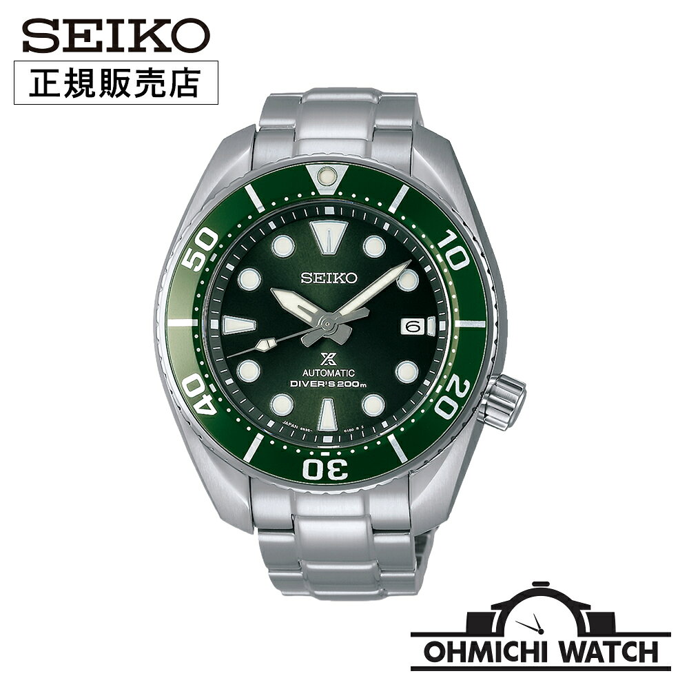 SEIKO Prospex セイコー プロスペックス SBDC081 Diver Scuba 腕時計 メンズ ダイバースキューバ コアショップ専用モデル mens ウォッチ OHMICHI watch [送料無料] [1〜3日で発送] 【日本正規品】