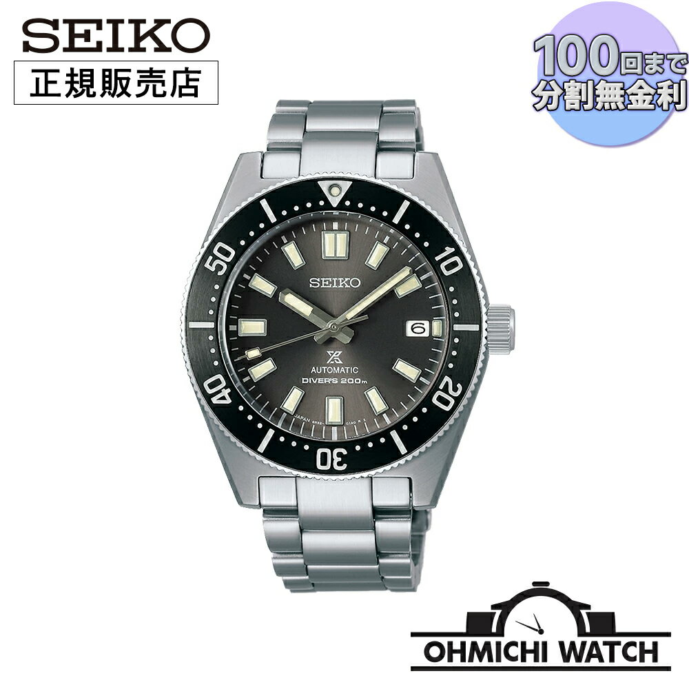 ں߸ˤ ¨Ǽ ӻ   å OHMICHI watch SEIKO prospecs ץڥå  S...