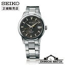 y10%OFFN[|&10{Pz y݌ɂ [z rv Y ZCR[ EHb` OHMICHI watch SEIKO prospecs vXybNX Ki SBDC147