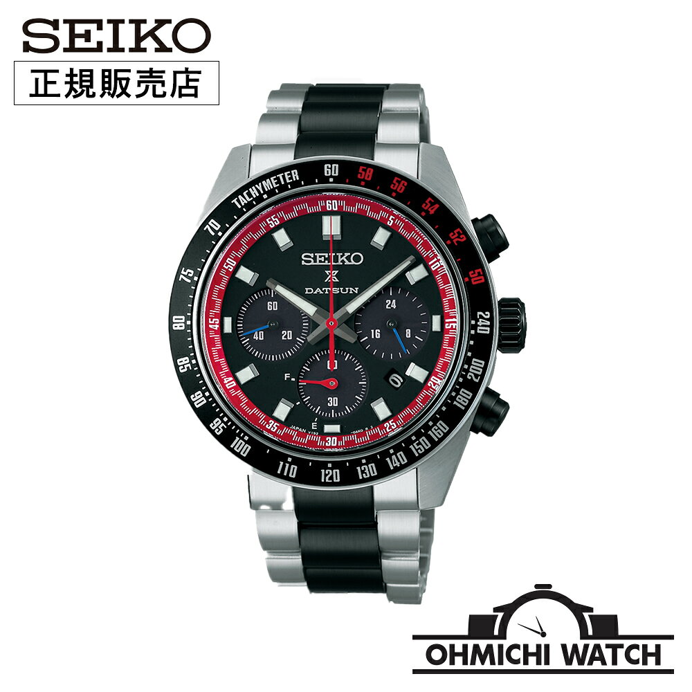 【在庫あり 即納】 腕時計 メンズ ウォッチ OHMICHI watch Prospex プロスペックス SEIKO セイコー 高級 ブランド ビジネス 日本製 正規品 SBDL121