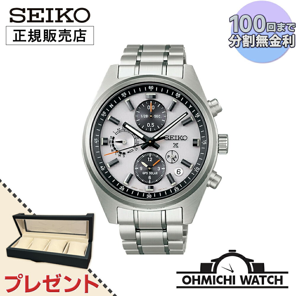 [送料無料] [1〜3日で発送] SBED009 SEIKO Prospex 【日本正規品】 腕時計 メンズ mens セイコー ウォッチ OHMICHI watch プロスペックス