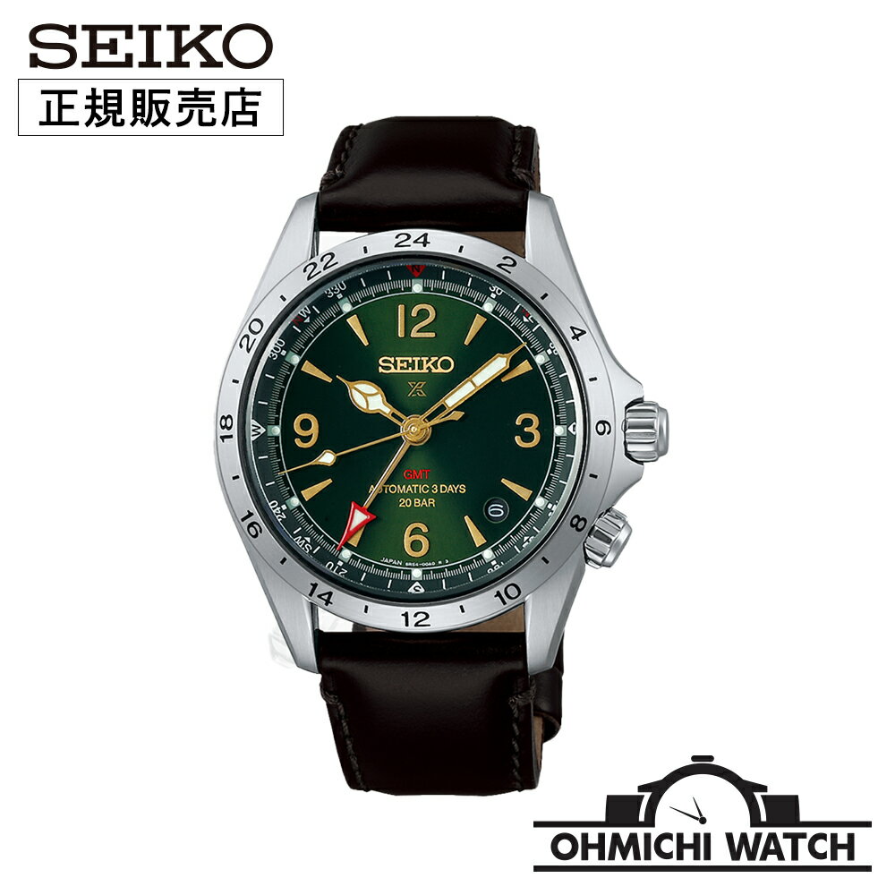 SBEJ005 SEIKO Prospex  腕時計 メンズ mens ウォッチ OHMICHI watch プロスペックス セイコー 高級 ブランド ビジネス 日本製 Alpinist セイコーグローバルブランドコアショップ専用モデル