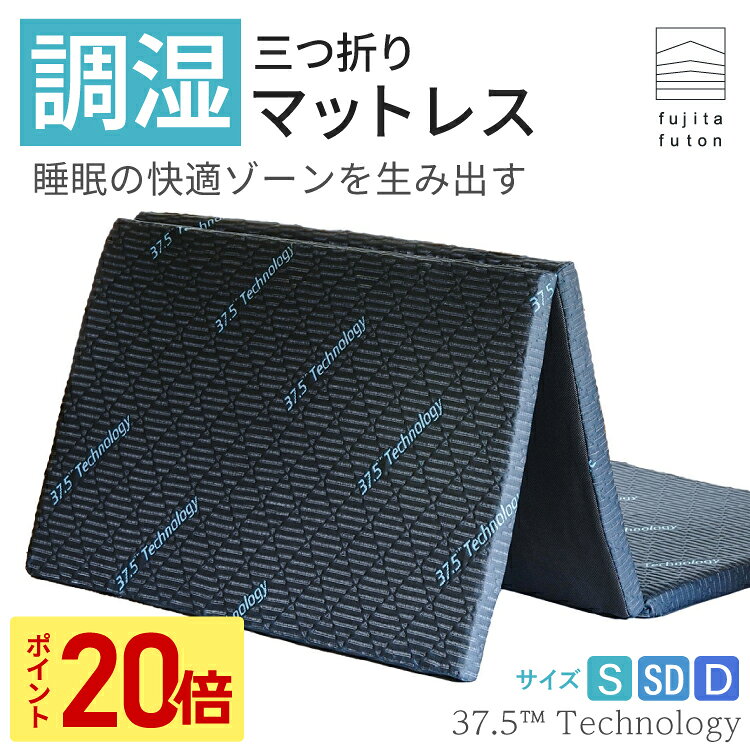 東洋紡 ブレスエアー Amazon｜東洋紡 ブレスエアー 中空40mm メッシュ日本製 ダブル