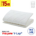 【スーパーSALE限定!ポイント15倍】近江 敷布団 テイジン Vlap ブイラップ 軽量 オーバーレイ トッパー 耐圧分散 シングル セミダブル ダブル | 製造から3日以内のお届け 近江ふとん 国産 日本製 硬め 腰痛対策 腰痛