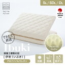 【工場直営店】軽量3層敷布団「伊吹」プロファイルウレタン 抗菌 防臭 防ダニ 綿100% シングル セミダブル ダブル | 製造から3日以内のお届け 近江ふとん...