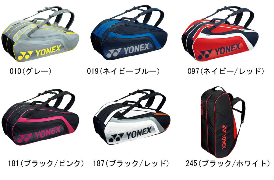 ヨネックス YONEX ラケットバッグ6（リュック付） テニス6本用 17FW テニスバッグ BAG1812R(GRY、NBL、NBL/RD、BK/PI、BK/RD、BK/RD)