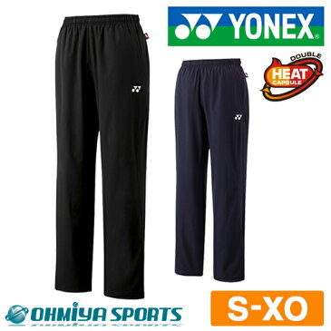 ヨネックス YONEX テニスウェア メンズ レディース ロングパンツ 秋冬 あったかい 暖かい ウェア ソフトテニス バドミントン 裏地付ウインドウオーマーパンツ（フィットスタイル） ウィンドブレーカー 防寒 80062 (2色)