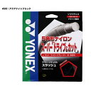 YONEX ヨネックス csg550sl-490 ソフトテニスガット 単張り サイバーナチュラルスラッシュ (CYBER NATURAL SLASH) 125 アクアナイトブラック