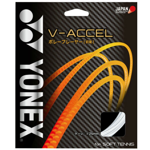 YONEX lbNX sgva-011 \tgejX {[v[[ XgO@V-ANZ SGVA