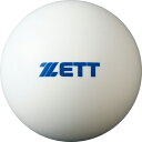 ゼット ZETT トレーニングボール トレーニングボール BB350S