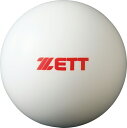 ゼット ZETT トレーニングボール トレーニングボール BB450S