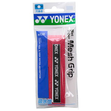 ヨネックス YONEX ac138-037 テニス ウェットスーパーメッシュグリップ（1本入り）