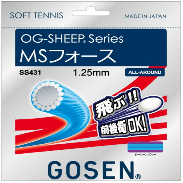 ゴーセン GOSEN ss431-obl OG-SHEEP series MSフォース