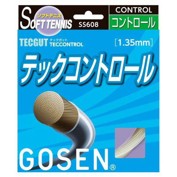 ゴーセン GOSEN ss608na テックコントロール(ナチュラル) 1張り