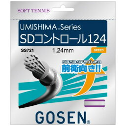 ゴーセン GOSEN ss721-w ウミシマ SDコントロール124