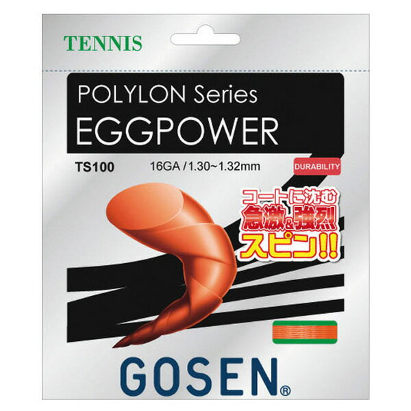 ゴーセン GOSEN ts100-or 硬式テニスストリングス ガット ポリロン エッグパワー16