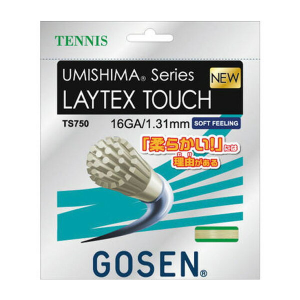 ゴーセン GOSEN ts750-na ウミシマ レイテックス タッチ16 ガット ストリング