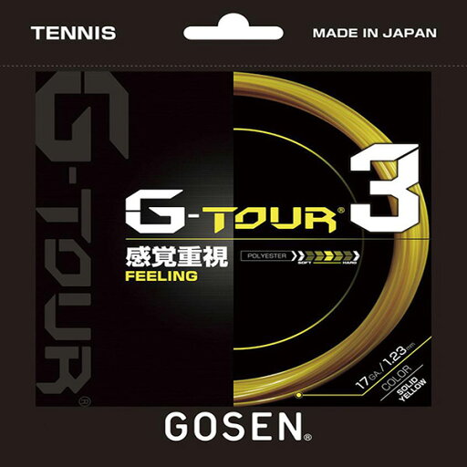 ゴーセン GOSEN tsgt31-sy G-TOUR317ソリッドイエロー テニスコウシキガツト ゴーセン GOSEN tsgt31-sy G-TOUR317ソリッドイエロー テニスコウシキガツト