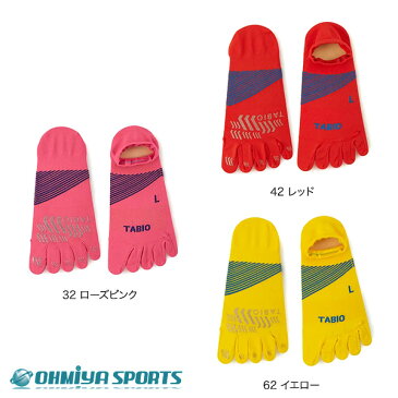 【メール便にて送料無料】タビオ tabio 陸上 ソックス T&F五本指ソックス NEW TAB-TF5 レーシング ランニングソックス レーシングソックス メンズウェア レディースウェア