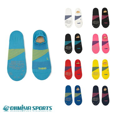 【メール便にて送料無料】タビオ tabio 陸上 ソックス T&Fソックス NEW TAB-TF レーシング ランニングソックス レーシングソックス メンズウェア レディースウェア