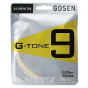 ゴーセン GOSEN bs069na-na バドストリング テニスバド用品 ストリング