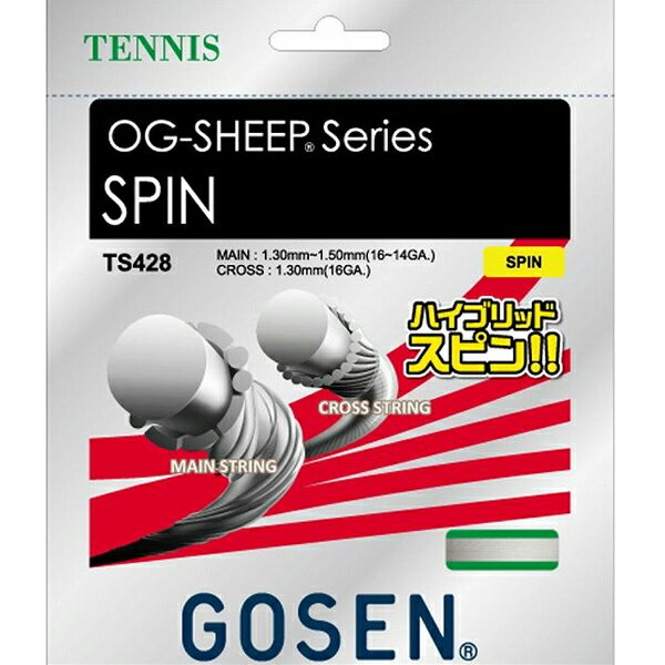ゴーセン GOSEN ts428na-na テニスストリ