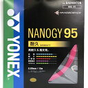 lbNX YONEX nbg95-124 ohXgO ejXohpi XgO