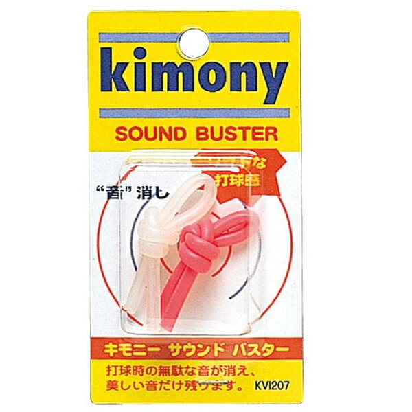 キモニー Kimony kvi207-pn サウンドバスター テニスバド用品 テニスバドアクセサリ−