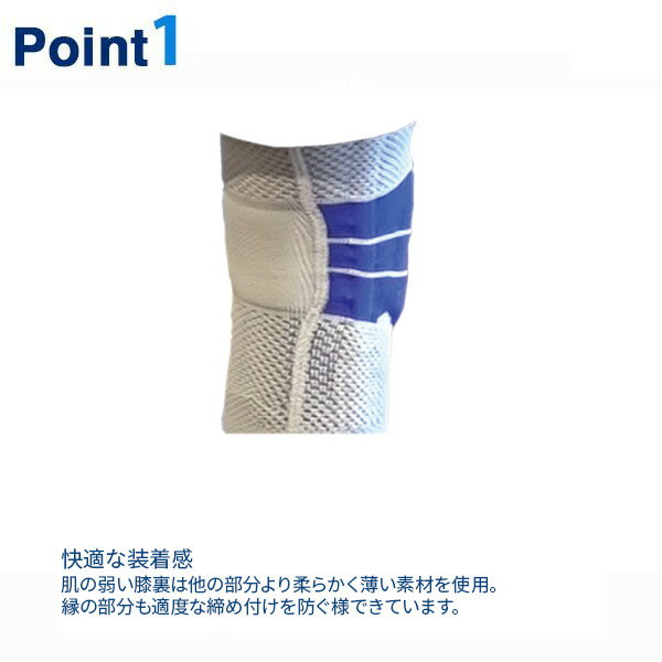 バウアーファインド ひざサポーター 膝サポーター スポーツ ゲニュTrain 左右兼用 テーピング 医療用 軟性装具 ランニング ジョギング マラソン 駅伝 陸上 トラック 競技 サッカー バスケットボール 男女兼用 ジュニア キッズ GENYUTRAIN(2色)バーゲン サッカー 用品 セール