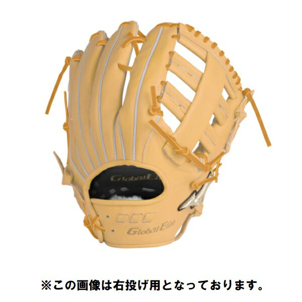 ミズノ MIZUNO 硬式用　グローバルエリート　5DNAテクノロジー【外野手用(センターポケット普通)：サイズ18N】左投げ用 硬式グローブ 1AJGH23207-80H(ブロンド)