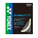 ヨネックス YONEX EXBOLT 63 エクスボルト63 バドミントンガット BGXB63-011(ホワイト)