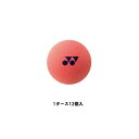 ヨネックス YONEX テニピンボール（1ダース12個入） テニスグッズ（テニスボール） TNP-SB1-026(ピンク)