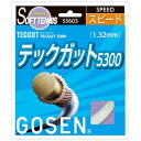 【ソフトテニス】ゴーセン テックガット5300 テニス用ガット SS603NA