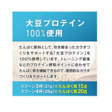 ザバス ソイプロテイン100 トライアルタイプ10.5g(ココア味) サプリメント CZ7470