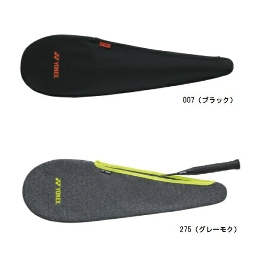 ヨネックス YONEX ストレッチカバー(バドミントン) ラケットケース AC545 ヨネックス YONEX ストレッチカバー(バドミントン) ラケットケース AC545