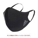 AfB_X adidas FACECOVER3Si3Zbgj NObYE}XN ZH010-HF7045(ubN/zCg/DO[)