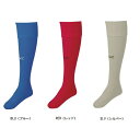 ガビック SOCKS サッカーストッキング GA9002