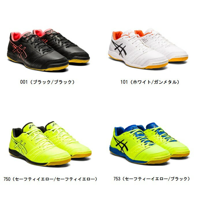 アシックス asics DESTAQUE FF 2 サッカートレーニングシューズ・フットサルシューズ 1111A093